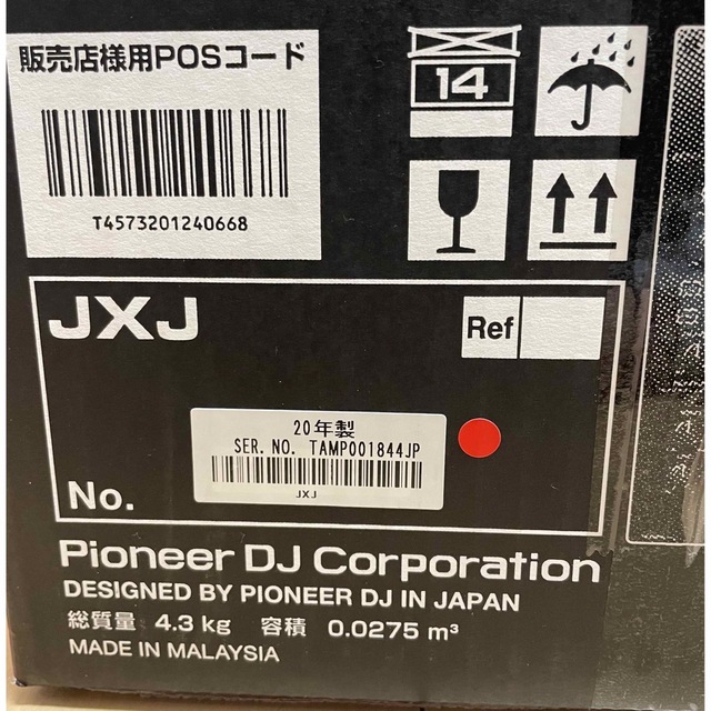 Pioneer DJM-450 2020年製DJミキサー 3