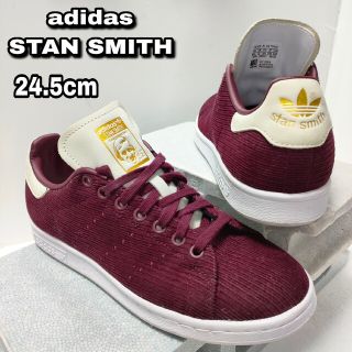 アディダス(adidas)の24.5cm【adidas STAN SMITH】アディダス スタンスミス(スニーカー)