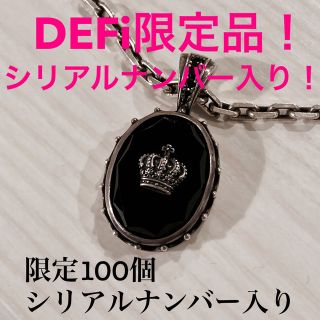 ジャスティンデイビス(Justin Davis)の★やす様専用★ジャスティンデイビス×DEFiコラボ　限定ネックレス　チェーン付(ネックレス)