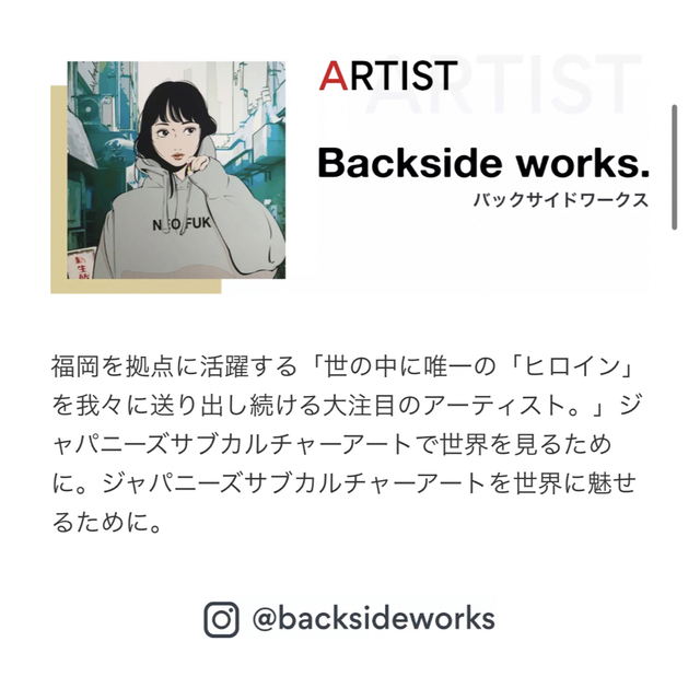 経典雑誌集英社 - 週刊少年ジャンプ×Backside works. ポスターNo.13の通販 by