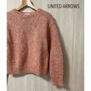 ビューティアンドユースユナイテッドアローズ(BEAUTY&YOUTH UNITED ARROWS)のBEAUTY&YOUTH UNITED ARROWS ミックスニット オレンジ(ニット/セーター)