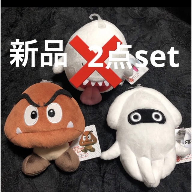 新品★ゲッソー クリボー スーパーマリオ ぬいぐるみ エンタメ/ホビーのおもちゃ/ぬいぐるみ(ぬいぐるみ)の商品写真