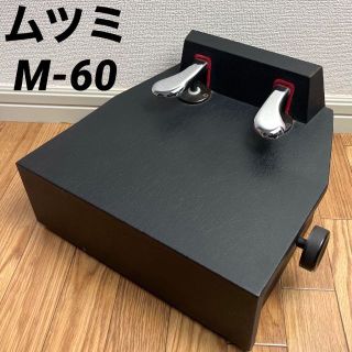 ピアノ 補助ペダル ムツミ M-60 ブラック(その他)