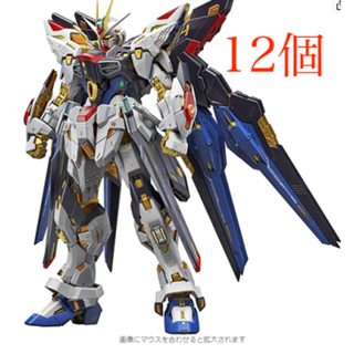 MGEX 機動戦士ガンダムSEED DESTINY ストライクフリーダムガンダム(プラモデル)