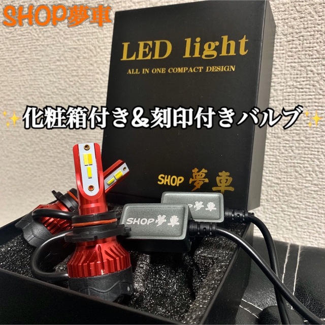 psx26w ハイエース ホワイト×イエロー×グリーン　LED  フォグランプ