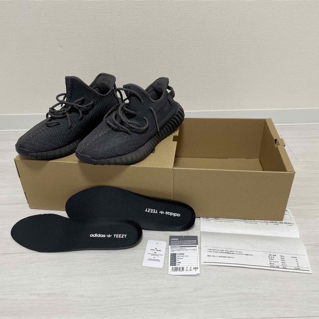 adidas yeezy boost 350 v2 ブラック