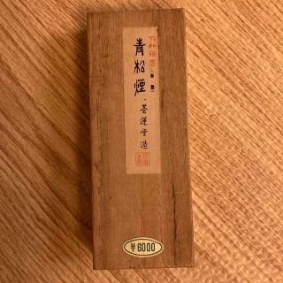 固形墨 六和雅墨「青松煙」2.0丁型 49年造(書道用品)