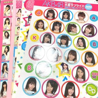 AKB48 シール 1枚〜10枚 300円！(アイドルグッズ)