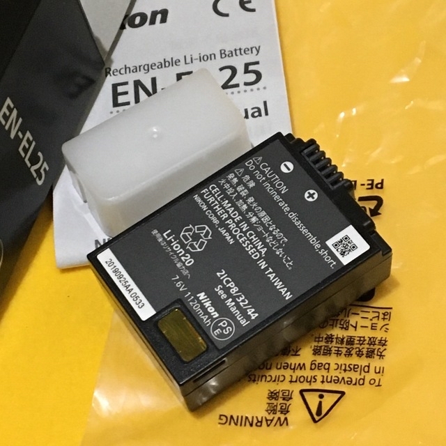 (二つセット)EN-EL25  ニコン　Z50 バッテリー　NIKON