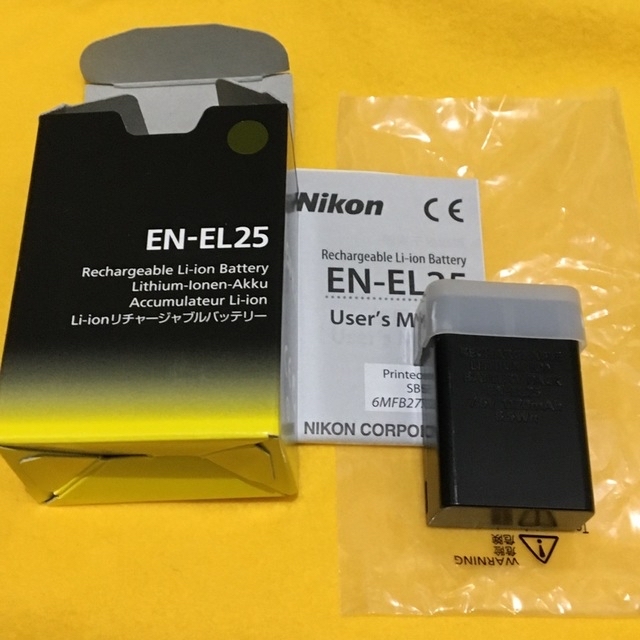 【❄予備使用のみ】Nikon ニコン EN-EL25 純正バッテリー 動作確認済