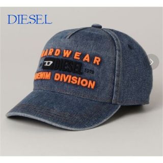 ディーゼル(DIESEL)の【匿名配送】DIESEL CAP　kids, ladys,　デニム　キャップ(帽子)