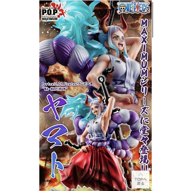 ONE PIECE - 新品未使用 ワンピース P.O.P “WA-MAXIMUM” ヤマトの通販