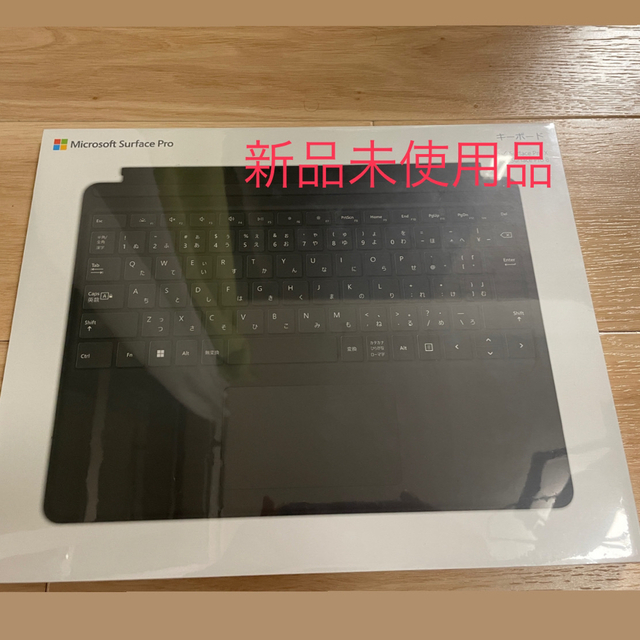 キーボード参考新品未開封 Microsoft Surface Pro X/8 タイプカバー　黒