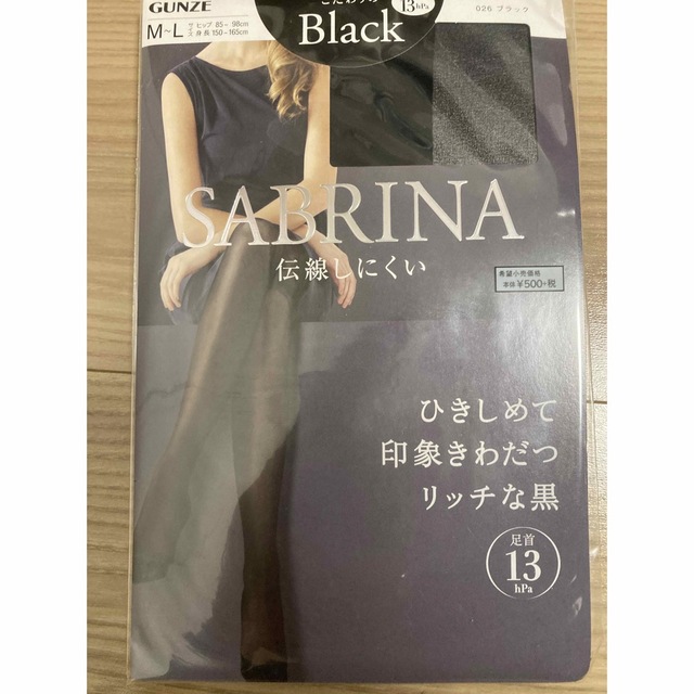 Sabrina(サブリナ)の【やなぎ様専用】SABRINA シアータイツ2枚セット その他のその他(その他)の商品写真