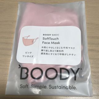 Boody マスク　ピンク(その他)