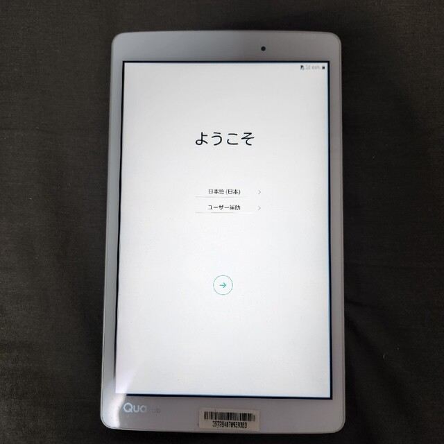 Qua tab PX LGT31 8インチタブレット