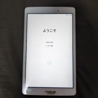 エルジーエレクトロニクス(LG Electronics)のQua tab PX LGT31 8インチタブレット(タブレット)