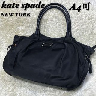 ケイトスペードニューヨーク(kate spade new york)のケイトスペード マザーズ可 翌日発送 レザー×ナイロン ゴールド金具 大きめ(ショルダーバッグ)