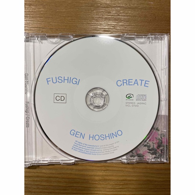 星野源　Fushigi/ Create エンタメ/ホビーのCD(ポップス/ロック(邦楽))の商品写真