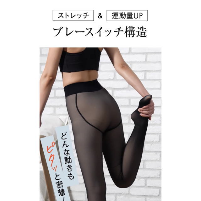 「正規品」ベルミス BELMISEスリムウォーマー 裏起毛 Mサイズ ブルベ