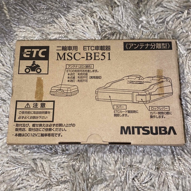 MITSUBA ミツバサンコーワ 二輪車用 ETC車載器 MSC-BE51 最新発見 51.0 ...