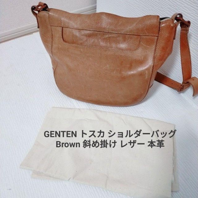 genten トスカ　ショルダー