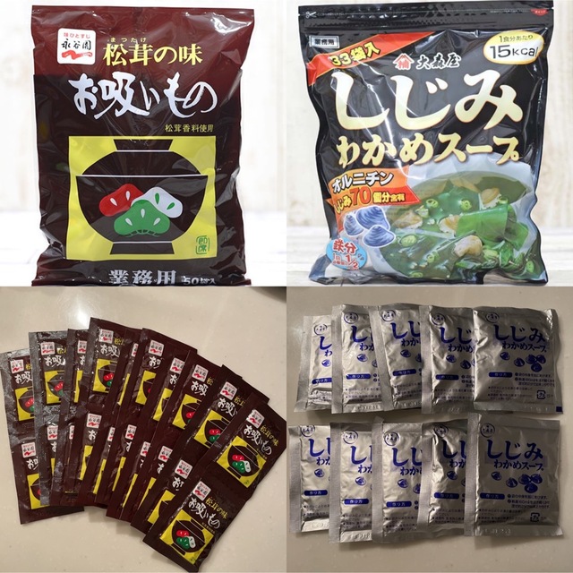 コストコ(コストコ)の業務用 松茸の味お吸い物 しじみわかめスープ 計30袋セット 食品/飲料/酒の加工食品(インスタント食品)の商品写真