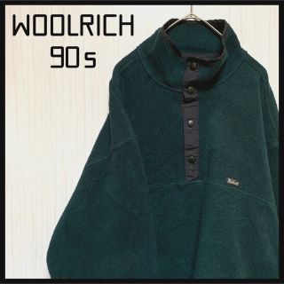 ウールリッチ(WOOLRICH)のウールリッチ プルオーバーフリース スナップT ブランドタグ ポーラテック90s(その他)