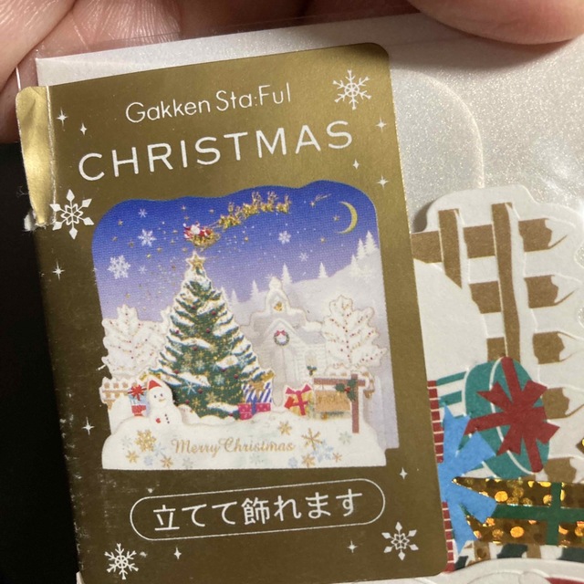 クリスマスカード　立体　立てて飾れます　3枚セット　ジャスミン様専用 その他のその他(その他)の商品写真