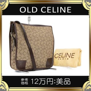 celine - 【真贋鑑定済・送料無料】セリーヌのショルダーバッグ・正規