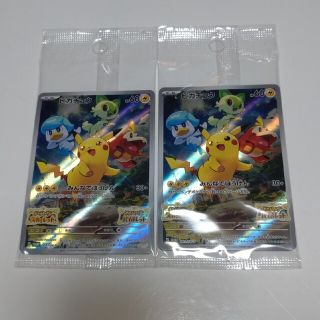 ポケモンカード　スカーレット　バイオレット(カード)