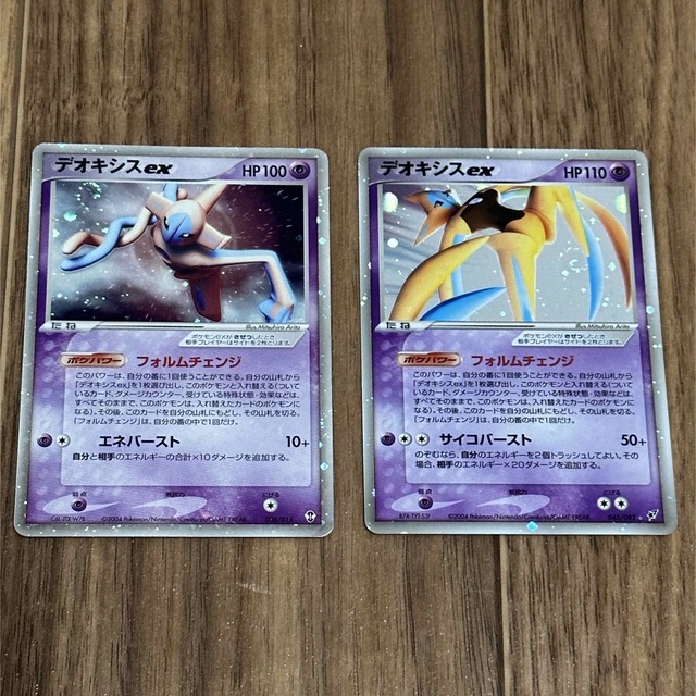 ポケモンカード デオキシスexの通販 by る る's shop|ラクマ ポケモンカード デオキシスexの通販 by る る's shop|ラクマ