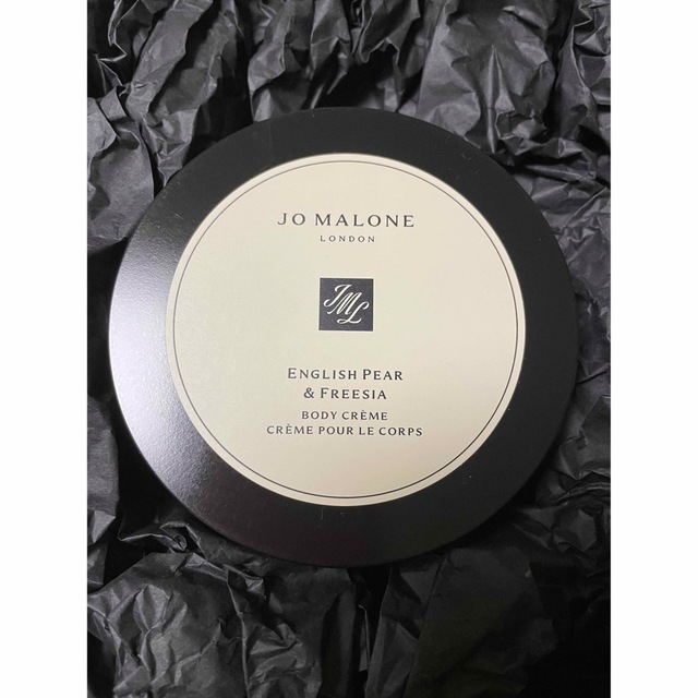 【高品質】 JO MALONE LONDON ボディークリーム