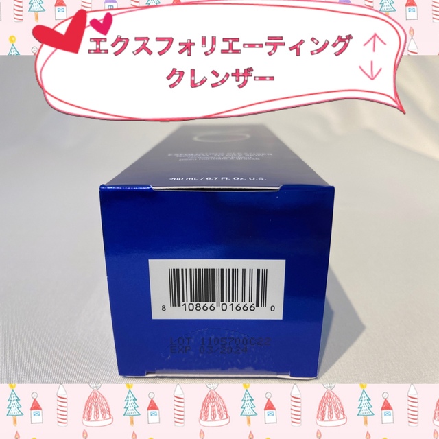 エクスクレンザー&ミラミックス&Gセラム&プライマー&BS 5点セット