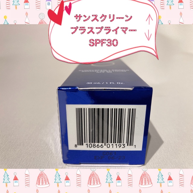 エクスクレンザー&ミラミックス&Gセラム&プライマー&BS 5点セット