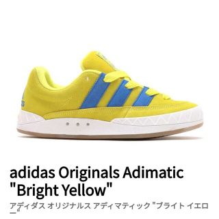 アディダス(adidas)のadidas adimatic 26.5cm(スニーカー)