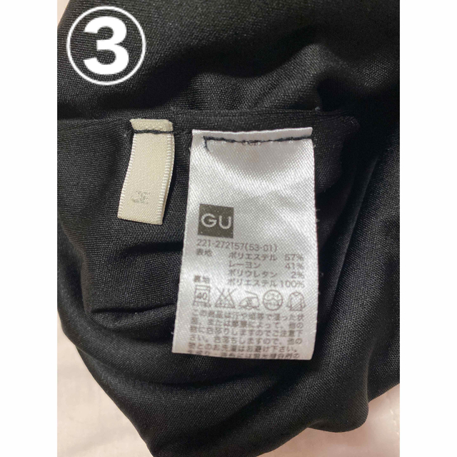 GU(ジーユー)のワイドパンツ Mサイズ3点セット レディースのパンツ(カジュアルパンツ)の商品写真