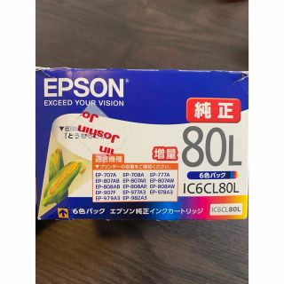 エプソン(EPSON)のEPSON インクカートリッジ IC6CL80L(その他)