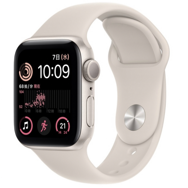 第二世代Apple Watch SE 第2世代 GPSモデル 40mm 最新モデル