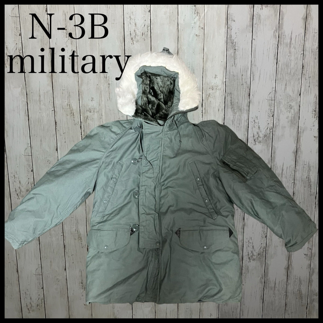 MILITARY - 超美品 N-3B フライトジャケット 米軍 ヴィンテージ