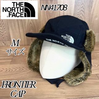 ザノースフェイス(THE NORTH FACE)の【希少】ノースフェイス フロンティアキャップ 黒×茶 Mサイズ NN41708(キャップ)