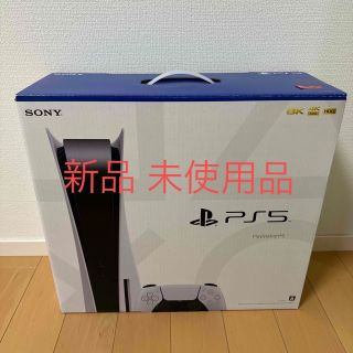 プレイステーション(PlayStation)のプレイステーション5  CFI-1200A01 ディスクドライブ搭載モデル 本体(家庭用ゲーム機本体)