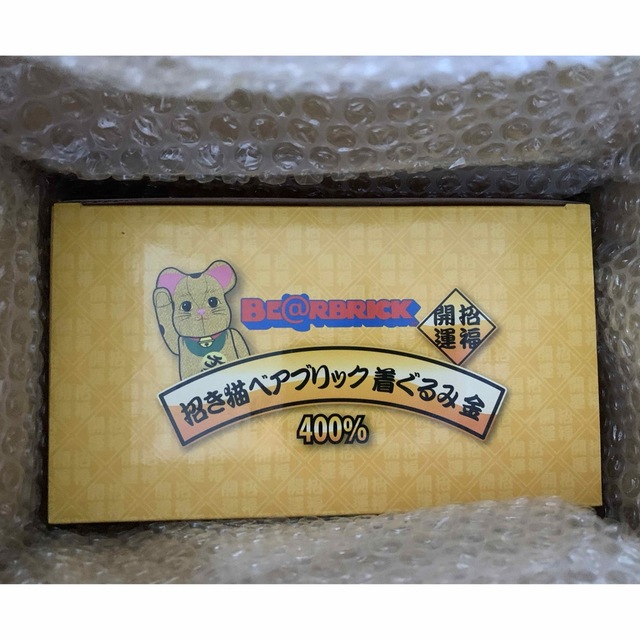 BE@RBRICK 招き猫 金 着ぐるみ版 400％ carroceriasbuscars.com