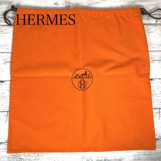 エルメス(Hermes)のHERMES エルメス　ショップ袋　保存袋(その他)