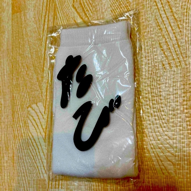 たび ソックス 白 レディースの水着/浴衣(着物)の商品写真