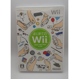 ウィー(Wii)のはじめてのWii(家庭用ゲームソフト)