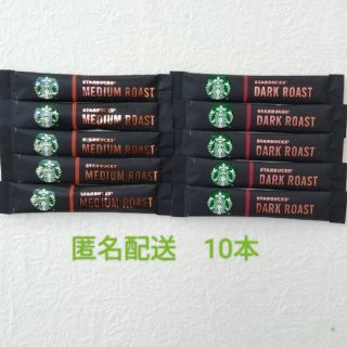 スターバックスコーヒー(Starbucks Coffee)のスターバックス　コーヒー　ソリュブル　ミディアム　ダークロースト　ブラック(コーヒー)