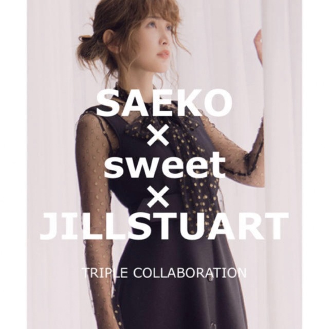 SAEKO×sweet×JILLSTUART ラリサワンピース　インナーセット