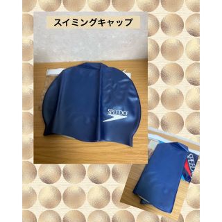 スピード(SPEEDO)のSPEEDO スピード　スイミングキャップ★ブルー(キャップ)