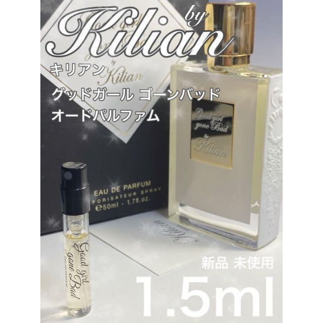 K-g］バイキリアン by kilian グッドガールゴーンバッド EDPの通販 by